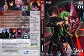 DCR045-Code Geass - โคดกีอัส 2